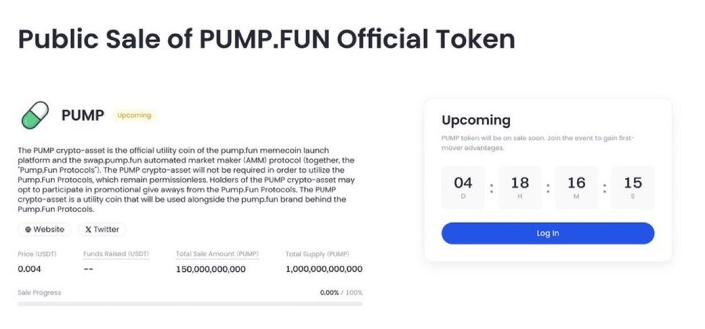 Vente publique du jeton Pump.fun